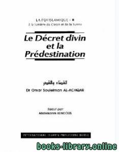 (88) Le Decret divin et la Predestination  القضاء و القدر باللغة الفرنسية