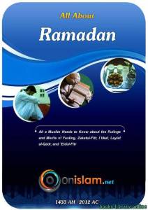 All About Ramadan 