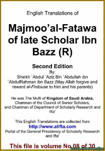 English Translations of Majmoo` al-Fatawa of Ibn Bazz – Volume 8 