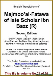 English Translations of Majmoo` al-Fatawa of Ibn Bazz – Volume 7 
