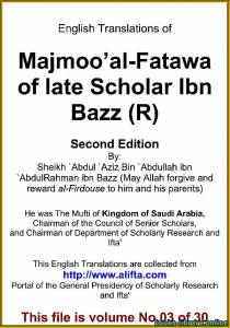 English Translations of Majmoo` al-Fatawa of Ibn Bazz – Volume 3 