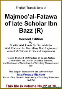 English Translations of Majmoo` al-Fatawa of Ibn Bazz – Volume 22 