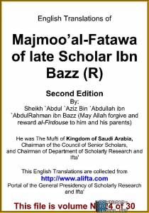 English Translations of Majmoo` al-Fatawa of Ibn Bazz – Volume 24 