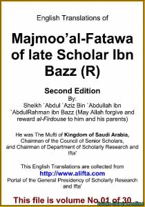 English Translations of Majmoo` al-Fatawa of Ibn Bazz – Volume 1 
