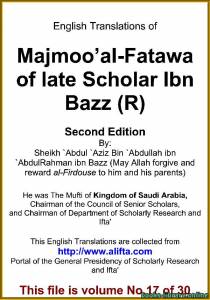 English Translations of Majmoo` al-Fatawa of Ibn Bazz – Volume 17 
