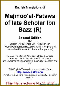 English Translations of Majmoo` al-Fatawa of Ibn Bazz – Volume 30 