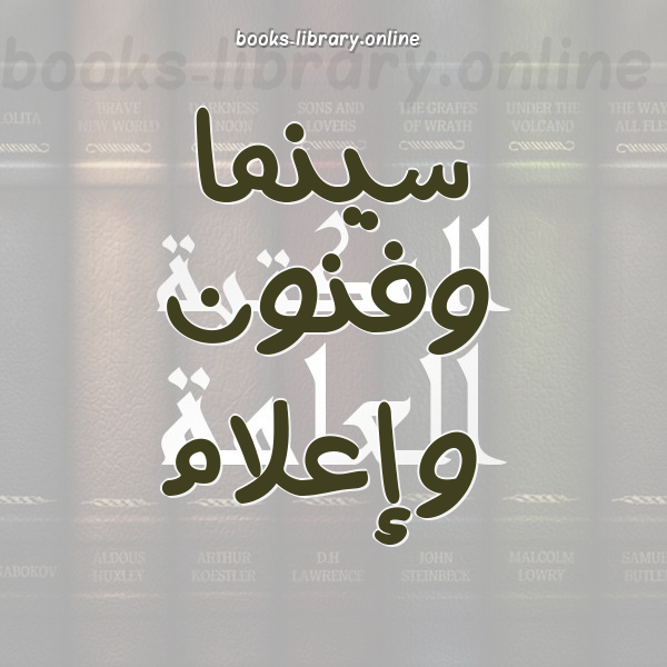 ❞ كتاب الحج لوحات فنية ❝  ⏤ عبد الغفور شيخ