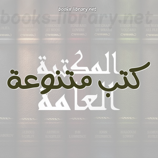 ❞ كتاب جرب تقرب ❝  ⏤ مصطفى زايد