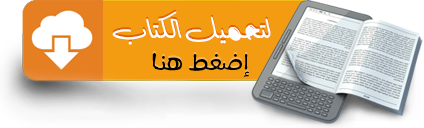 تحميل المجاز في لغة العرب